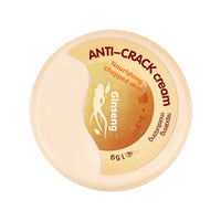 15g Moisturizing Skin Repair Cream — image 2