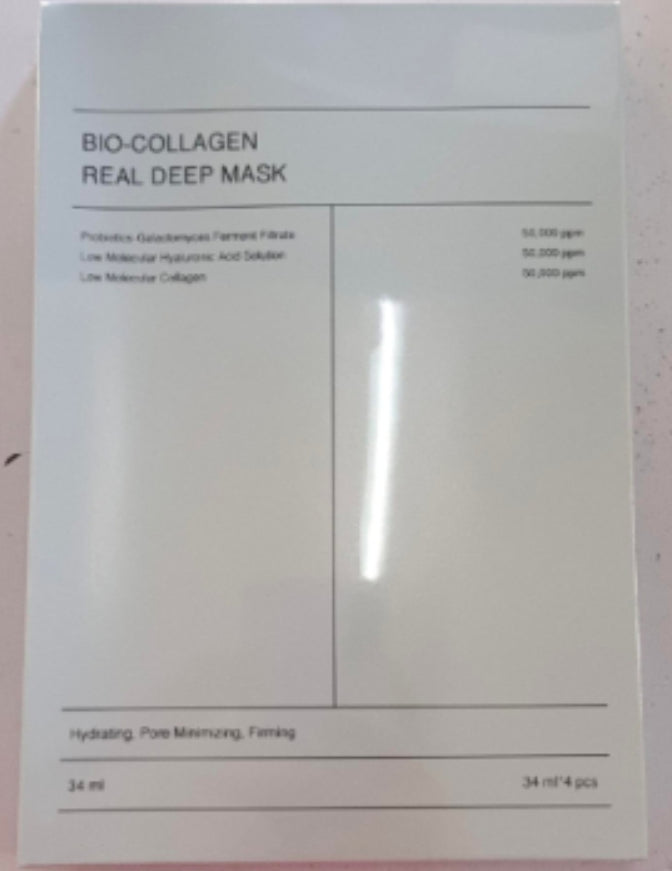 Collagen Hydrating Face Mask — image 10